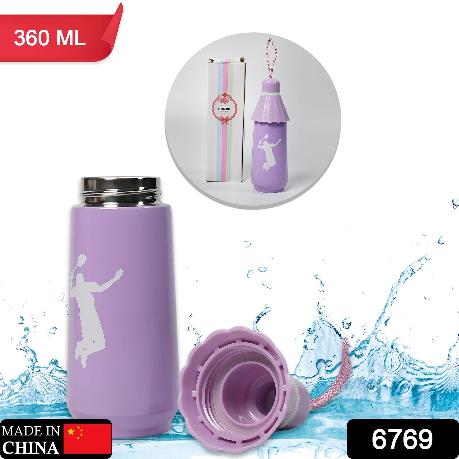 6769 Umbrella Vacuum BPA Free Cute Vacuum Insulated Water Bottle High Quality Water Bottle 360ml For Girls / Kids / Women /Gym/ School Kids Dukandaily