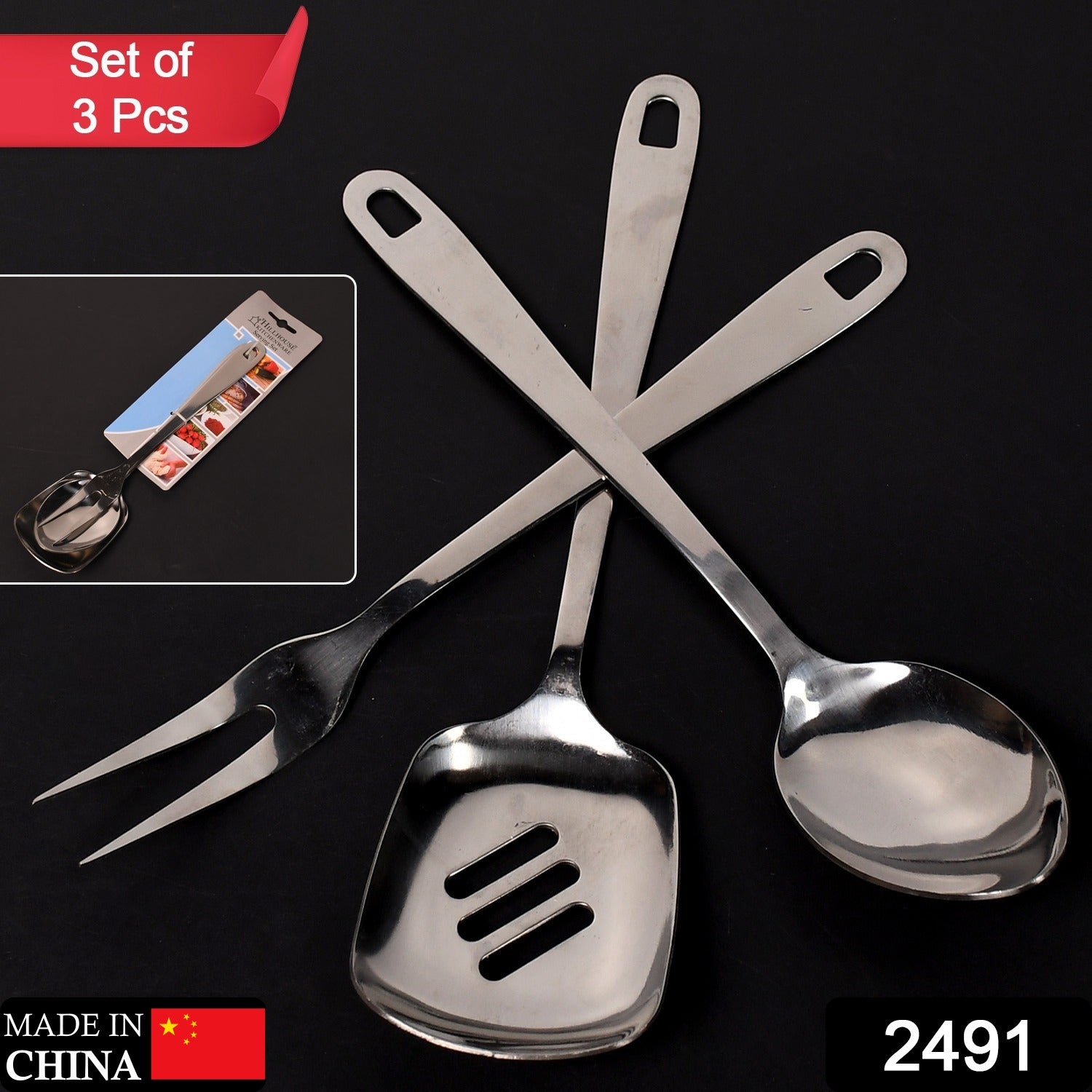 2491 Serving Spoon Set Cooking Spoon Set High Quality Premium Spoon Set  ( 3pc Set ) Dukandaily
